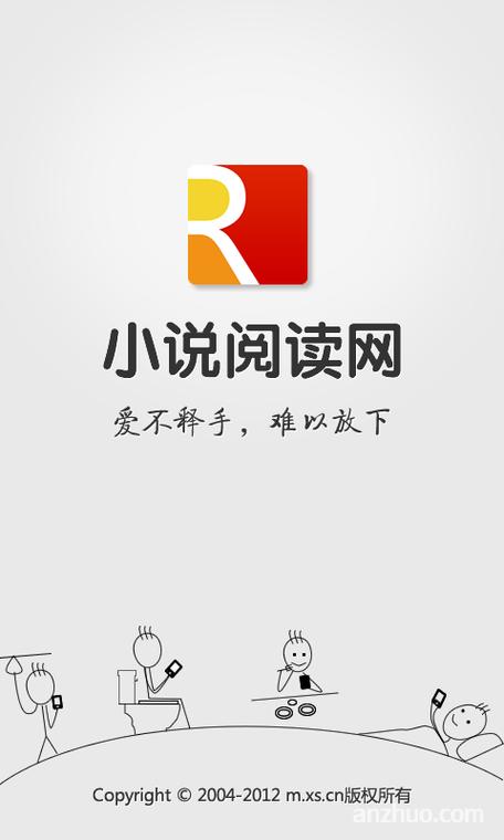 256中文小说阅读网手机版缩略图