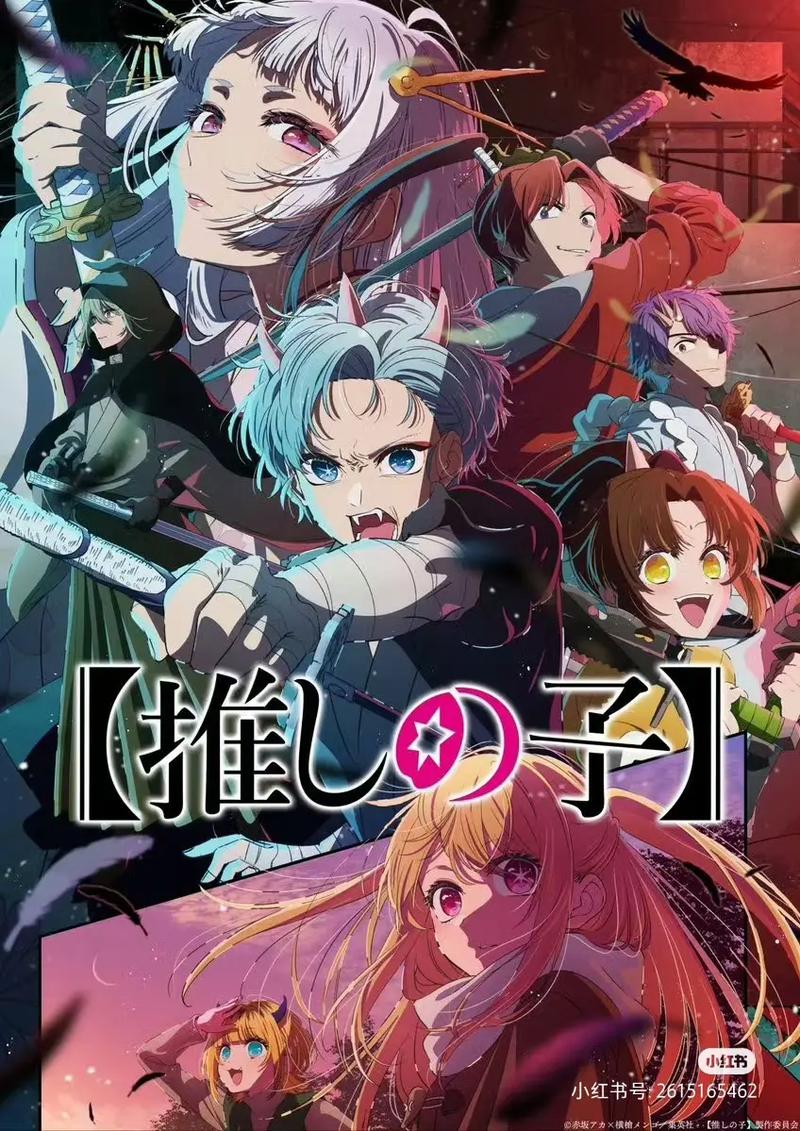 新番动漫缩略图