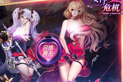女神漫画破解版无限金币缩略图