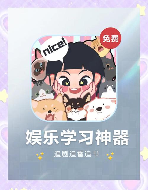 奈斯漫画一天80金币缩略图