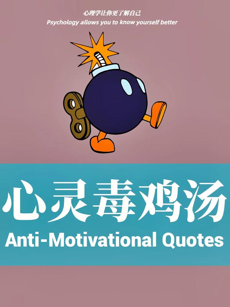 心灵毒鸡汤app游戏截图