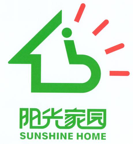 阳光家园游戏截图
