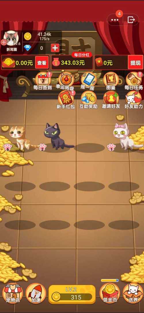 QQ喵喵黄金屋缩略图
