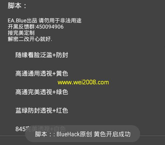 枪战英雄gg修改器脚本下载(枪战英雄gg修改器脚本下载修改器)缩略图