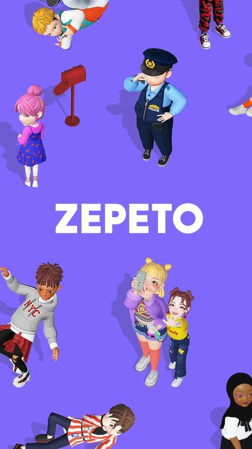 崽崽ZEPETO官网版缩略图