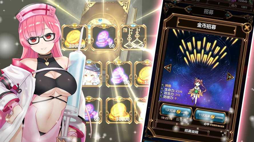 绅士冒险更新版缩略图