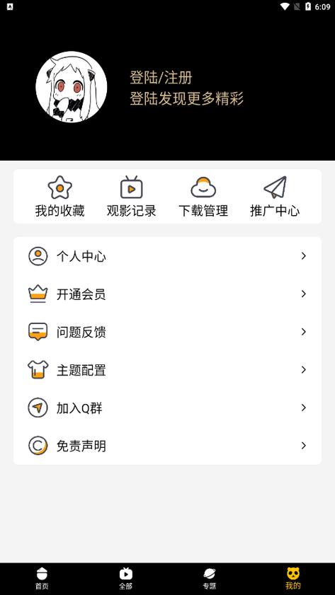 acgNya动漫游戏截图