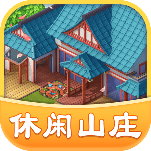 田园小院赚钱游戏正版游戏截图