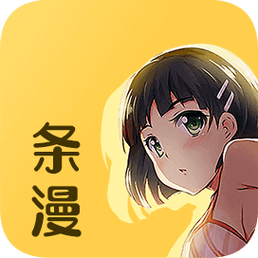 顶通漫画app官方版缩略图