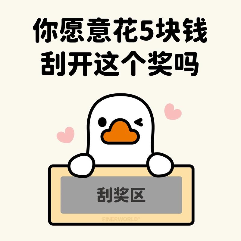 刮宝刮卡赚百元现金缩略图