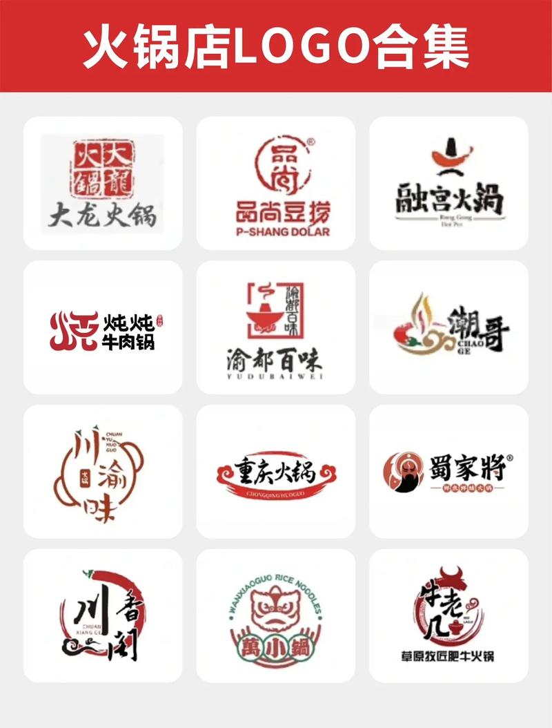 火锅直装卡密免费纯净版缩略图