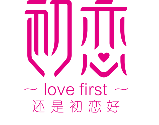 初恋APP缩略图