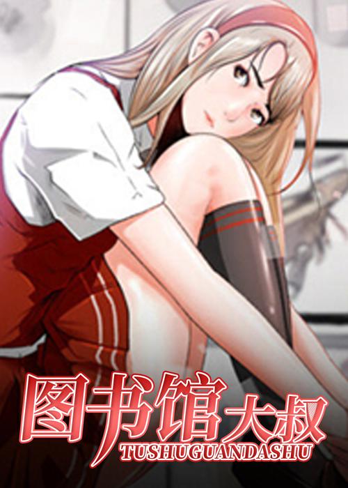 土豪漫画韩漫漫画游戏截图