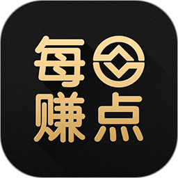 每日赚钱官方版缩略图