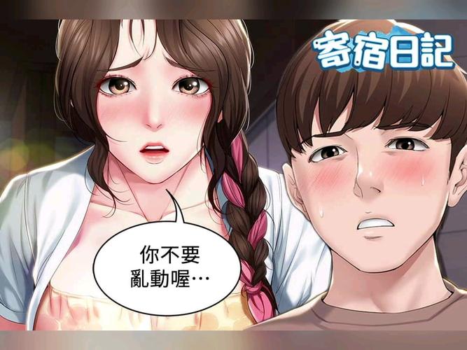 韩国无删版无遮挡免费漫画缩略图