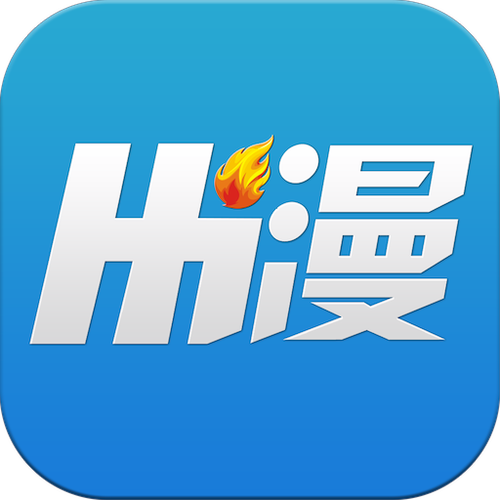 嗨嗨漫画app缩略图