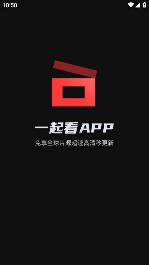 看看集app官方版缩略图
