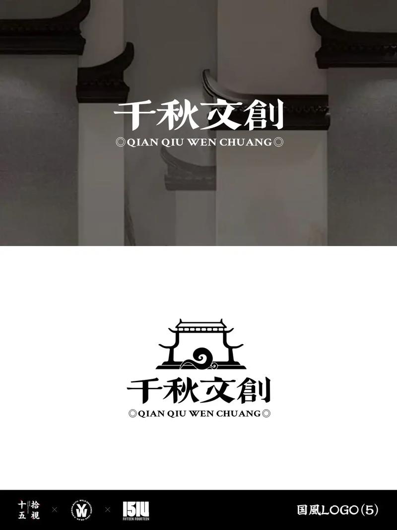 千秋书在缩略图
