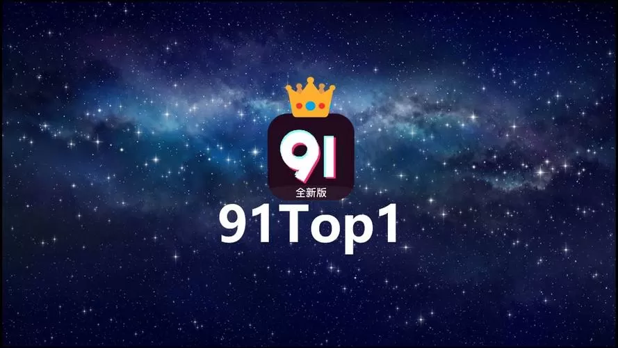 www9191.gov.cn游戏截图