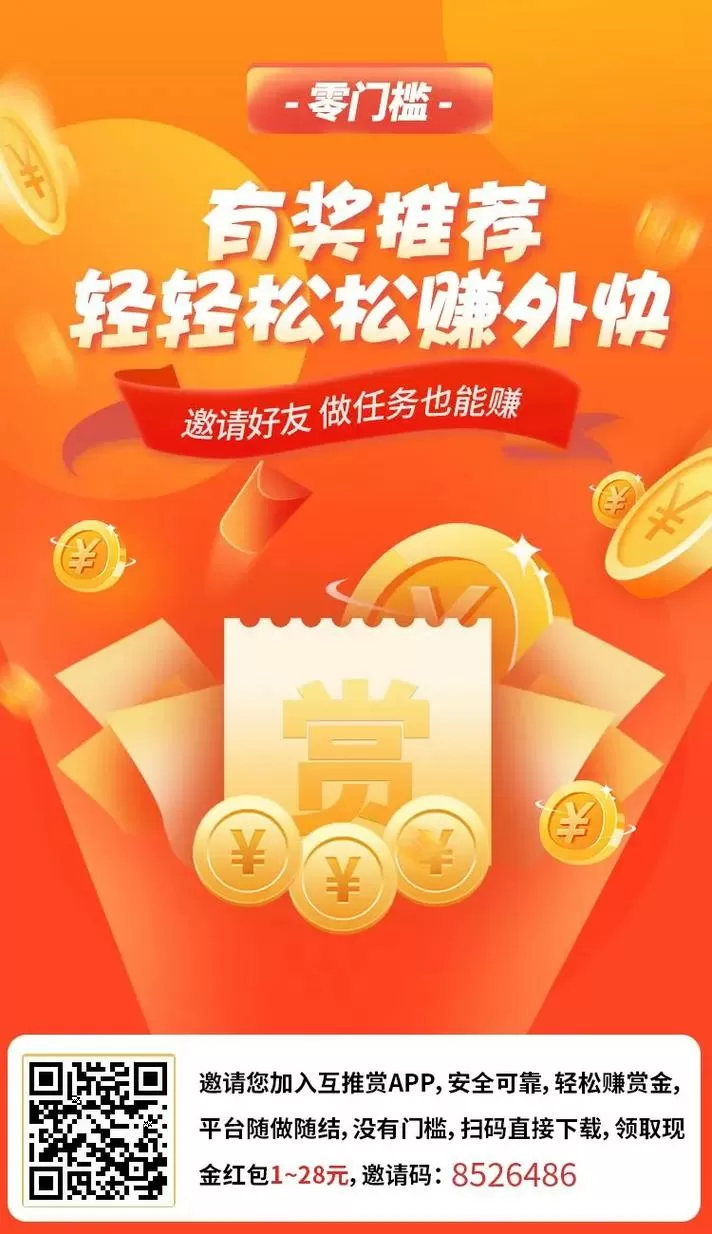 手机打字赚钱一单一结群缩略图