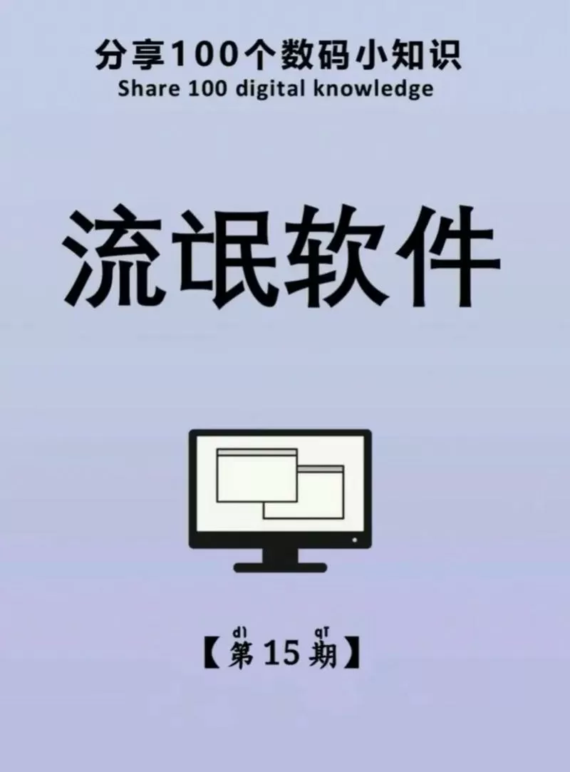 瑟瑟破解版软件缩略图