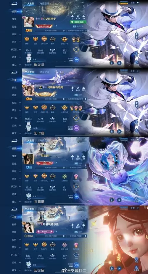 王者荣耀v10账号密码qq号免费缩略图