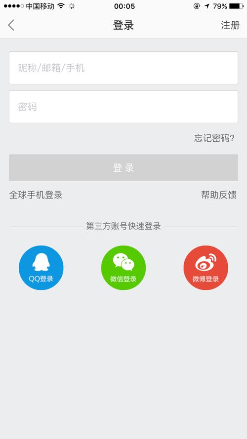 c30家长端登录入口缩略图