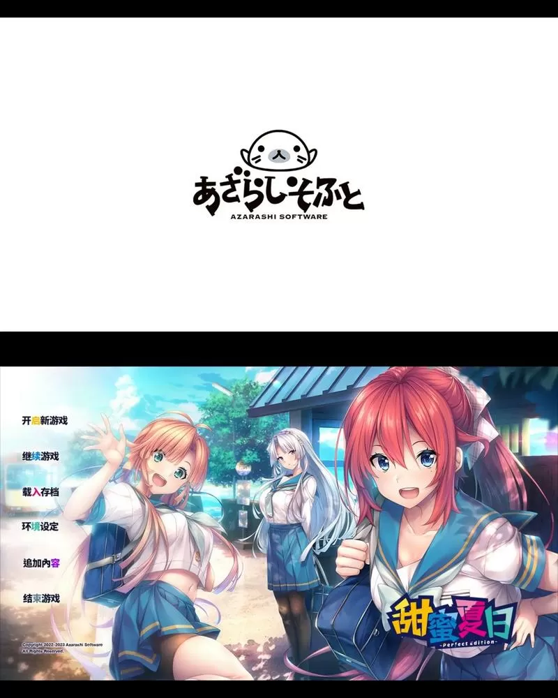 galgame汉化安卓直装缩略图