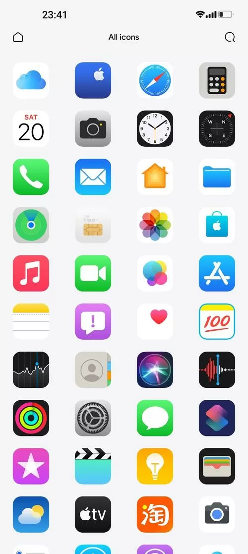 苹果破解软件库游戏截图