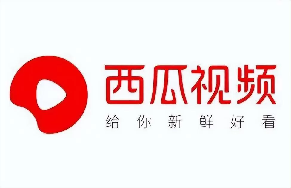 西瓜视频无广告老版本缩略图