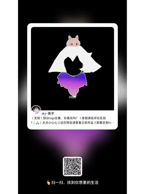 小懒猫(免费)挂下载光遇缩略图
