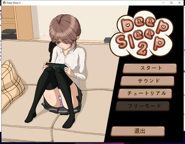 绅士RPG游戏安卓汉化冷狐缩略图