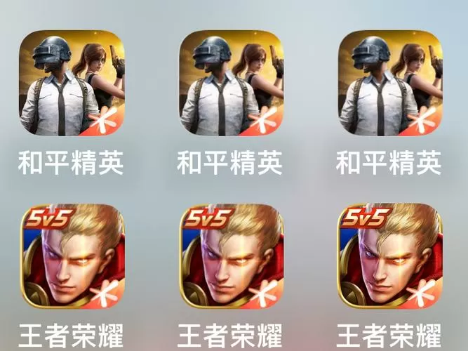 和平精英叉叉助手ios缩略图