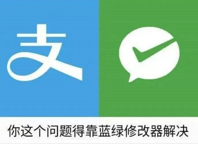 蓝绿修改器怎么下缩略图