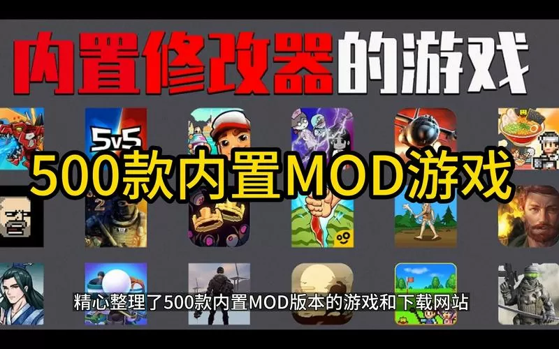 无网破解版游戏内置中文菜单缩略图