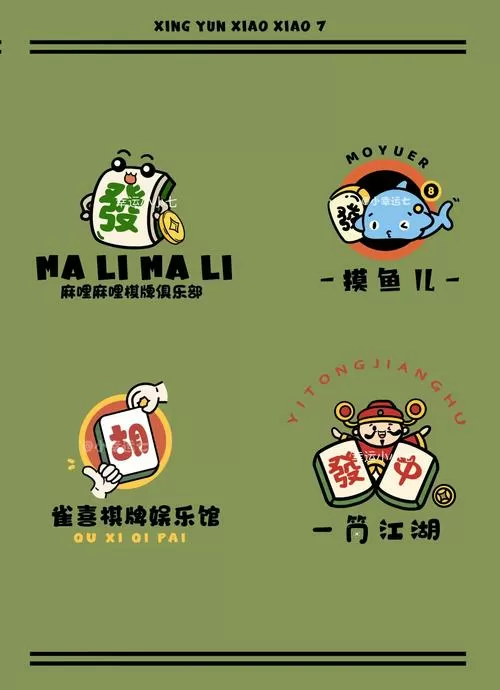一目棋牌安卓版缩略图