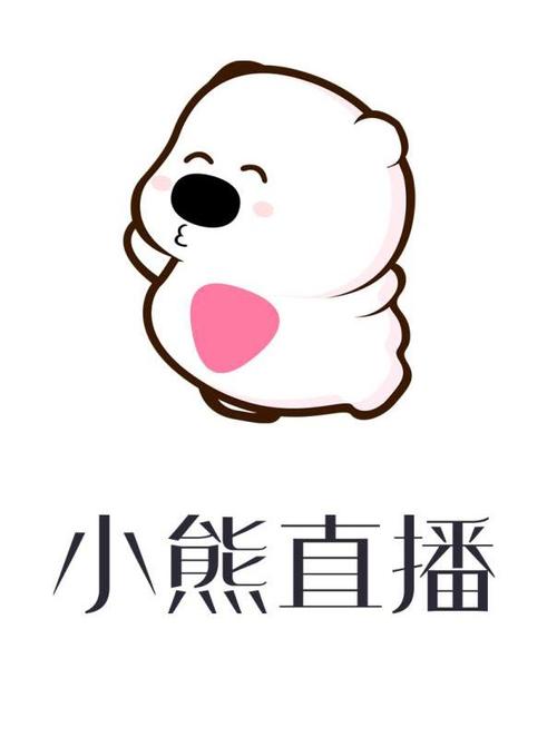 小熊官方旗舰店直播缩略图