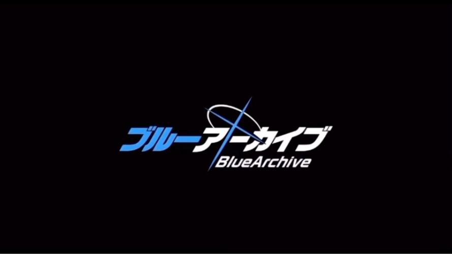 碧蓝档案手游官网缩略图