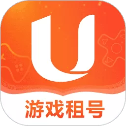 u租号手游上号器缩略图