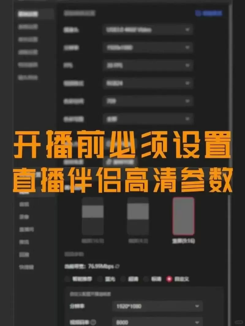 酷狗直播伴侣窗口转播缩略图