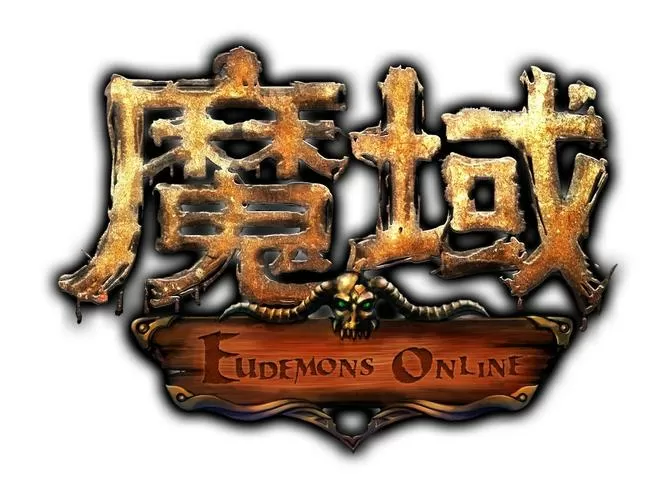 魔域怀旧版手游官网游戏截图