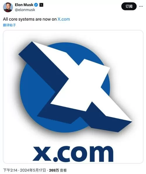 x共享账号密码2025缩略图