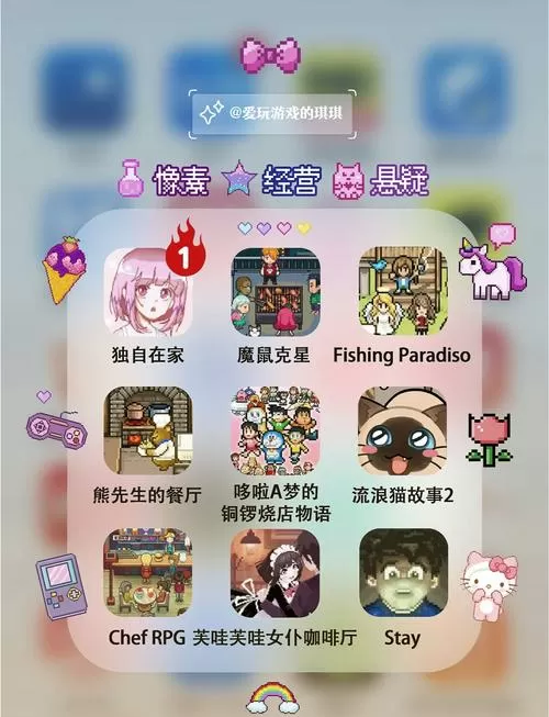 手机上可以玩的黄油RPG游戏截图