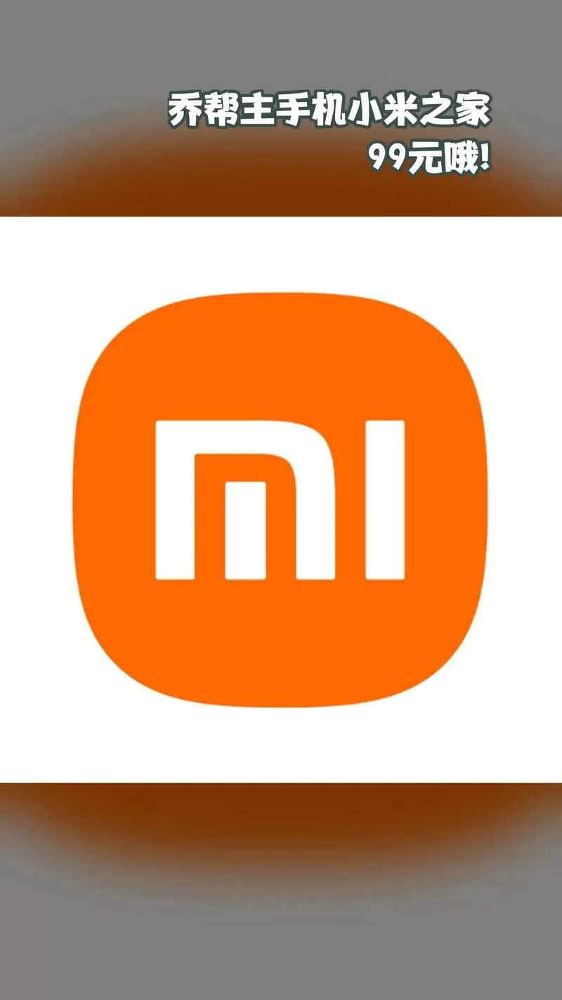 联想超级互联下载游戏截图