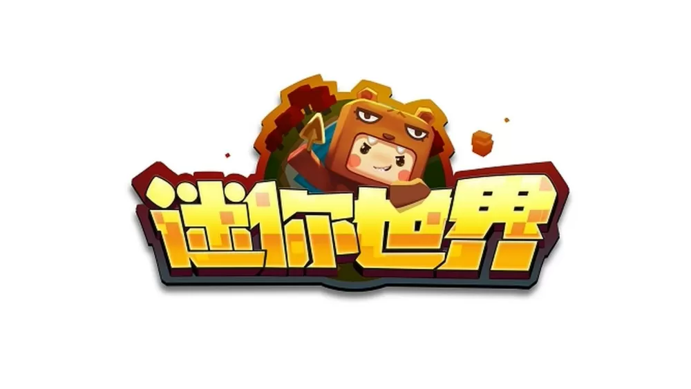 迷你世界0.55.0版本下载缩略图