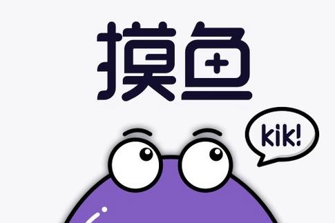 摸摸鱼安装包缩略图