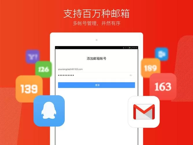 大师破解版下载缩略图