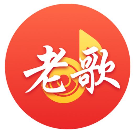 老歌100首经典老歌游戏截图