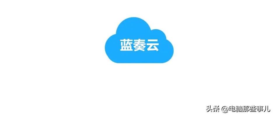 蓝奏云软件库分享链接大全图标