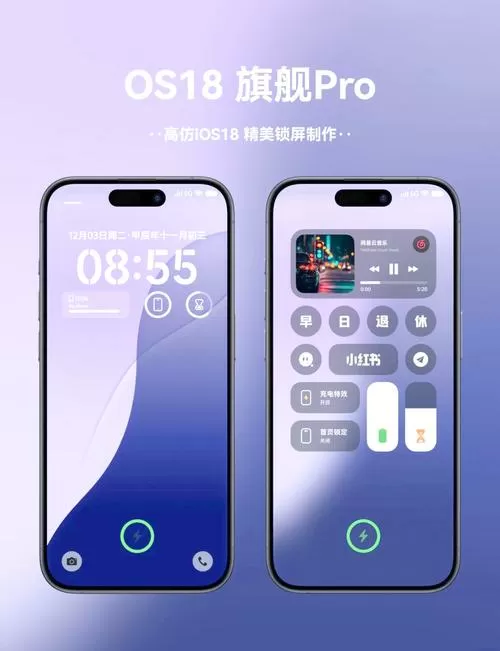 vivo仿ios主题下载缩略图